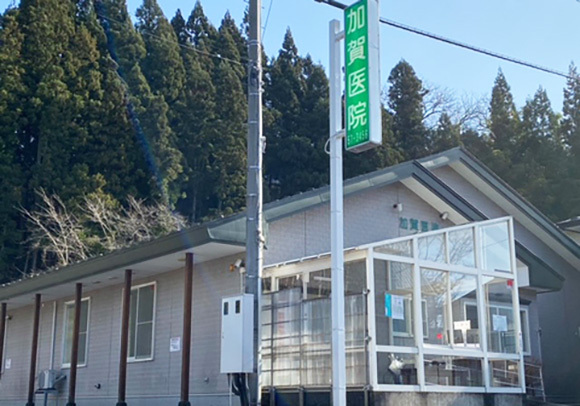 医療法人章進会　加賀医院　外観